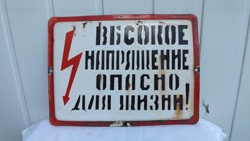Origineel bord uit de USSR - Original USSR Enamel Warning