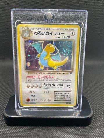 Pokémon - 1 Card - 1997, Dark Dragonite No.149 Foil, Nieuw