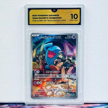 Pokémon Graded card - TEAM ROCKETS WOBBUFFET 103 - Pokémon, Nieuw
