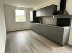Te huur: Appartement Walravenstraat in Rotterdam, Huizen en Kamers, Appartement, Rotterdam, Zuid-Holland