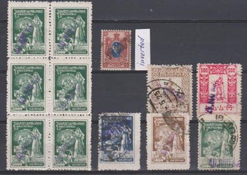Russische Federatie 1858/1920 - Russische Burgeroorlog., Gestempeld