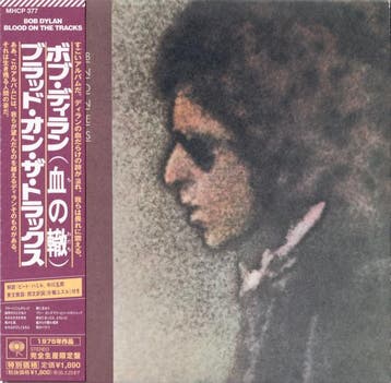 cd card - Bob Dylan (without OBI) - Blood On The Tracks, Verzenden, Zo goed als nieuw, Rock en Metal