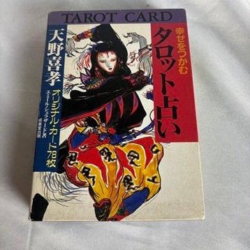 Yoshitaka Amano - Tarotkaarten - Yoshitaka Amano & Emile