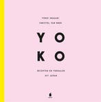 9789023017028 YOKO | Tweedehands, Boeken, Verzenden, Zo goed als nieuw, Christel van Bree