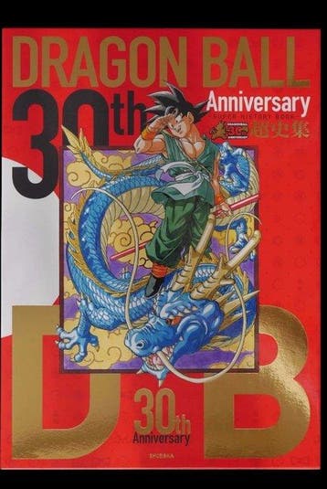 Shueisha - 30th Anniversary Dragon Ball Super History Book -, Boeken, Nieuw
