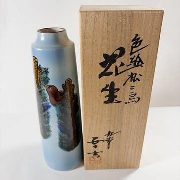Vaas - Porselein - Japan - Isokichi Asakura, Antiek en Kunst