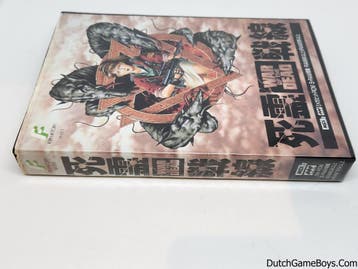 MSX - War Of The Dead, Verzenden, Gebruikt