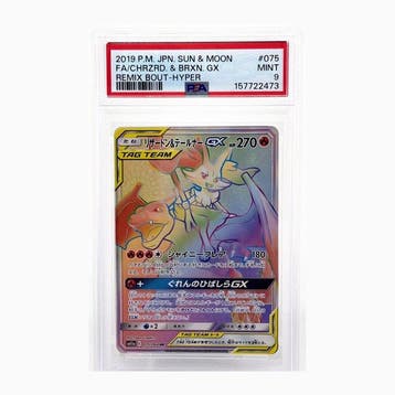 Pokémon - 1 Graded card -  075/064 HR Foil, Full art -, Nieuw