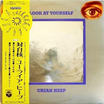 Uriah Heep - Look At Yourself (First Press) - LP - Japanse, Nieuw in verpakking