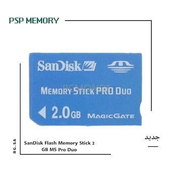 Sony Memory Stick Pro Duo 2GB MagicGate Blauw/Zwart, Spelcomputers en Games, Spelcomputers | Sony PSP, Ophalen of Verzenden, Zo goed als nieuw