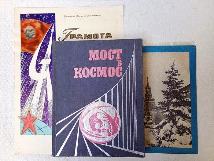 USSR Brug naar de Ruimte - 1960-1970, Antiek en Kunst, Antiek | Wandborden en Tegels