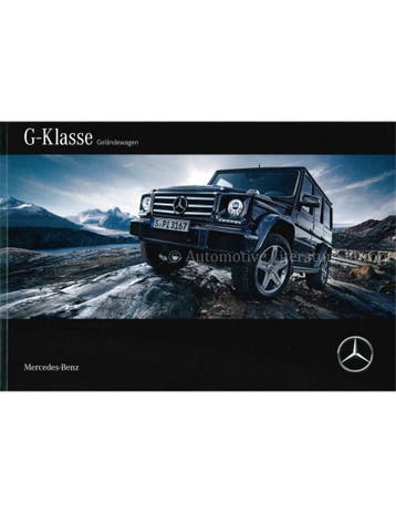 2016 MERCEDES BENZ G KLASSE BROCHURE DUITS, Nieuw, Author