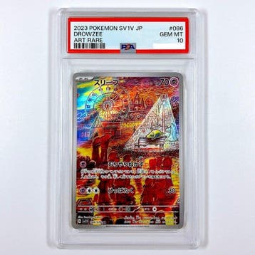 Pokémon - 1 Graded card - PSA 10 - Scarlet & Violet -, Nieuw