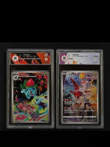Pokémon - 2 Graded card - Ivysaur, Latias Foil, Full art -, Hobby en Vrije tijd, Verzamelkaartspellen | Pokémon, Nieuw