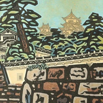 Original Woodblock Print - Shiro(Castles) - 267/300 -