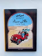 Tintin - Tintin - Au Pays De L’or Noir - C - 1 Album -, Nieuw