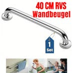 Anti-Slip Handgreep Wandbeugel Voor Senioren - RVS 40 cm, Verzenden, Nieuw
