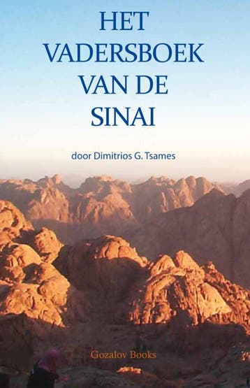 Het Vaderboek Van De Sinai | Dimitrios Tsames | Nieuw, Ophalen of Verzenden, Nieuw, Dimitrios Tsames