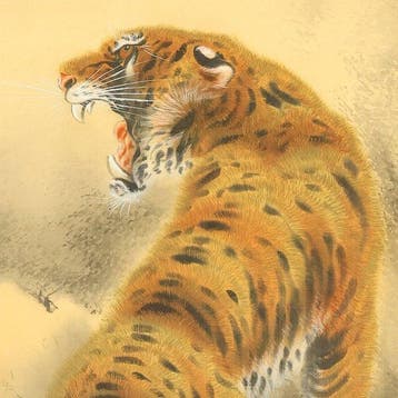 Roaring Fierce Tiger with Box - with signature and seal