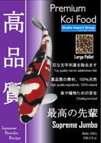 Premium Koi Food - Supreme Jumbo 10KG koivoer, Verzenden, Nieuw, Overige typen