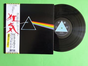 Pink Floyd - The Dark Side Of The Moonj - 1st Japan, Nieuw in verpakking