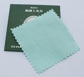 Zilverpoets doekje 7,5 x 7,5cm ook geschikt voor Tibetaan..., Ophalen of Verzenden, Nieuw, Overige typen
