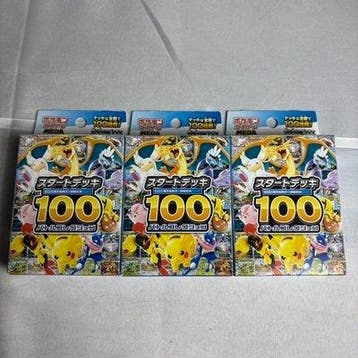 Pokémon - 3 Sealed box, Nieuw