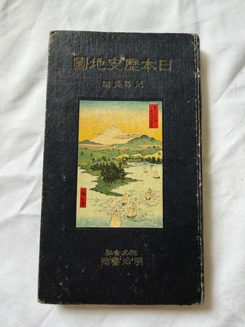 Azië - Japan;  - Vintage Japanese Historical Atlas, Boeken, Nieuw