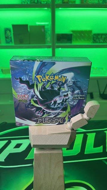 Pokémon - 1 Booster box - Abyss Eye - Scarlet & Violet, Nieuw
