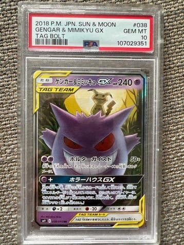Pokémon - 1 Graded card - Gengar & Mimikyu GX #038 Full art,, Nieuw