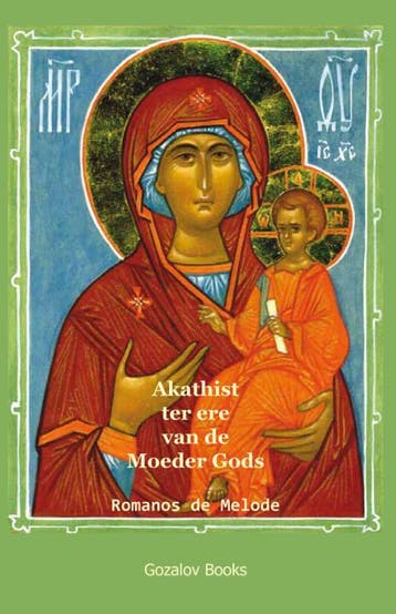 Akathist Ter Ere Van De Moeder Gods | Romanos Melode | Nieuw, Boeken, Ophalen of Verzenden, Nieuw, Romanos Melode