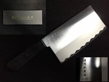 New Japanese Kitchen Knife Noushu Masamune Molybdenum Steel