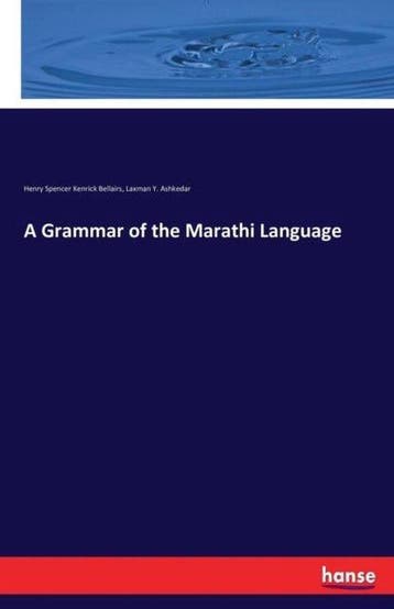 9783743393523 A Grammar of the Marathi Language, Verzenden, Nieuw, Henry Spencer Kenrick Bellairs