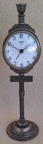 Lantaarnklok - Vintage Verguld Messing - 1950-1960