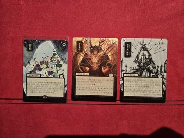 Wizards of The Coast - 3 Card - Magic: The Gathering, Nieuw