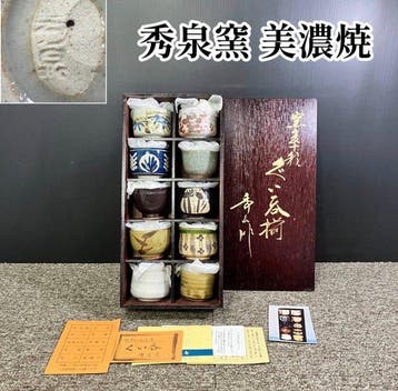 Mino ware - shusen - Chawan (10) - Porselein