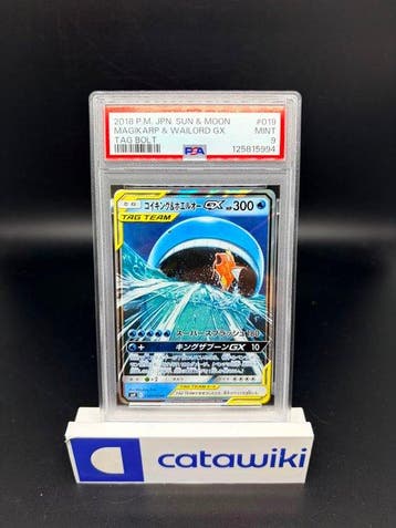 Pokémon - 1 Graded card - Magikarp & Wailord GX 019/095 PSA, Nieuw