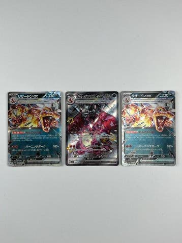 Pokémon Card - Charizard ex 3-Card Lot: Shiny Charizard ex, Nieuw
