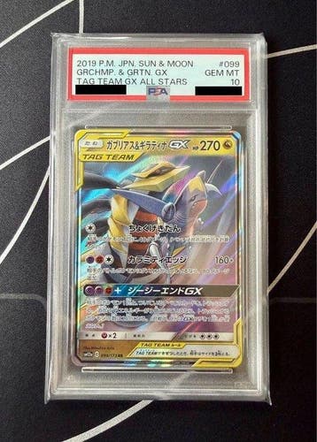 Pokémon - 1 Graded card - Garchomp & Giratina-GX 099 JP Full, Nieuw