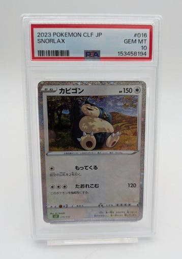 Pokémon - 1 Graded card - Snorlax 016/032 Full art, Foil -, Nieuw