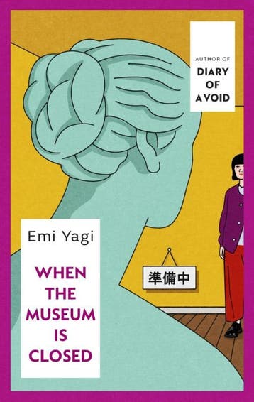 When The Museum Is Closed | Emi Yagi | Nieuw, Ophalen of Verzenden, Nieuw, Emi Yagi
