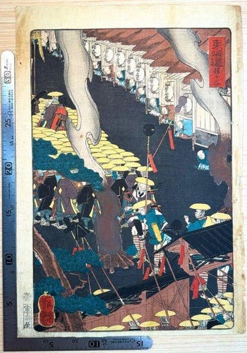 Hodogaya on the Tokaido Road Woodblock print Ukiyo-e 2952 -, Antiek en Kunst