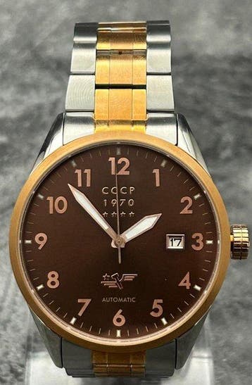 CCCP 1970 - GOLDEN SOVIET SUBMARINE COMMANDER - Zonder, Nieuw