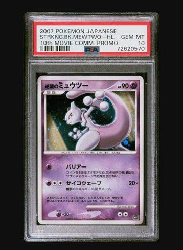 Pokémon - 1 Graded card - Mewtwo Promo card, Foil - PSA 10 -, Nieuw