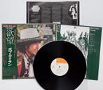 Bob Dylan - LP - JAPAN - Desire - Vinylplaat - 1976, Nieuw in verpakking