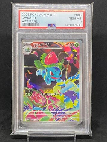 Pokémon - 1 Graded card - Ivysaur #065/063 AR Full art - PSA, Nieuw