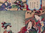 Edo, Bloemen van de Yoshiwara - Sneeuw, Maan en Bloemen -