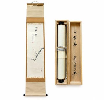 Japanse hangende rol – Shsen () – Isshi no Haru () –