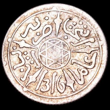 Marokko. Abdelaziz. ½ Dirham 1316 H (1899 AD) Paris mint,