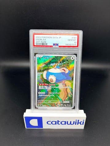 Pokémon - 1 Graded card - Snorlax 181/165 PSA 10 - Japanese, Nieuw